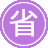 ƽ��ɽseo����